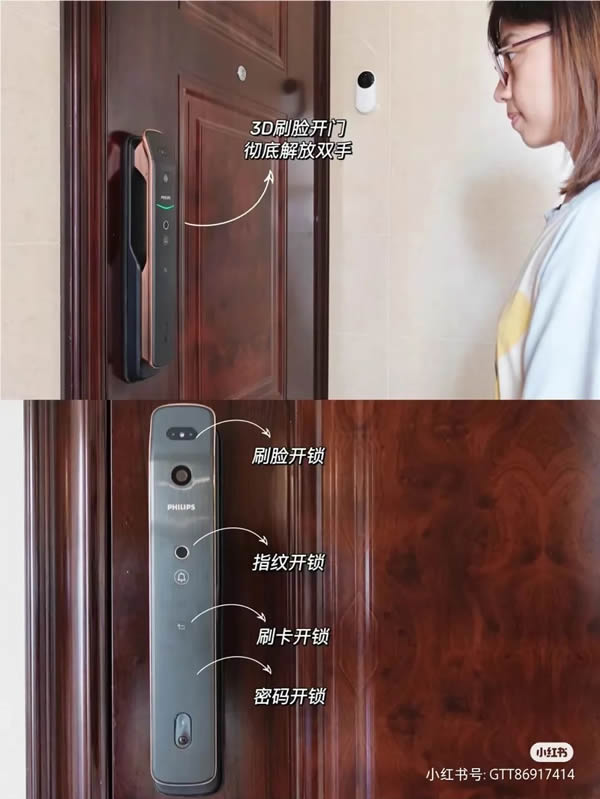 人臉視頻鎖耗電快?這題交給飛利浦智能鎖 人臉視頻鎖耗電快?這題交給飛利浦智能鎖