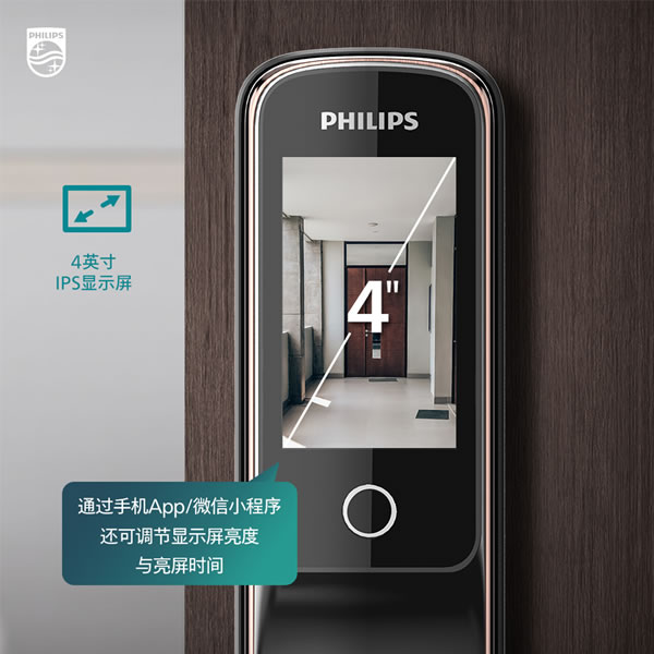 人臉視頻鎖耗電快?這題交給飛利浦智能鎖 人臉視頻鎖耗電快?這題交給飛利浦智能鎖