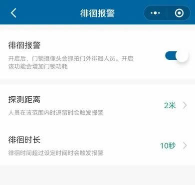人臉視頻鎖耗電快?這題交給飛利浦智能鎖 人臉視頻鎖耗電快?這題交給飛利浦智能鎖