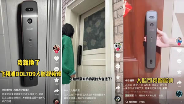 解讀飛利浦智能鎖達(dá)人營銷密碼:用真實(shí)的體驗(yàn),讓新生活方式成為潮流 解讀飛利浦智能鎖達(dá)人營銷密碼:用真實(shí)的體驗(yàn),讓新生活方式成為潮流