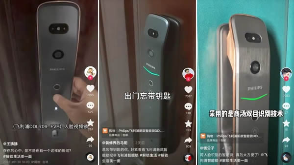 解讀飛利浦智能鎖達(dá)人營銷密碼:用真實(shí)的體驗(yàn),讓新生活方式成為潮流 解讀飛利浦智能鎖達(dá)人營銷密碼:用真實(shí)的體驗(yàn),讓新生活方式成為潮流