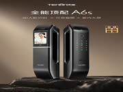 亞太天能 | 全功能匯聚一身的高配全自動智能鎖A6s