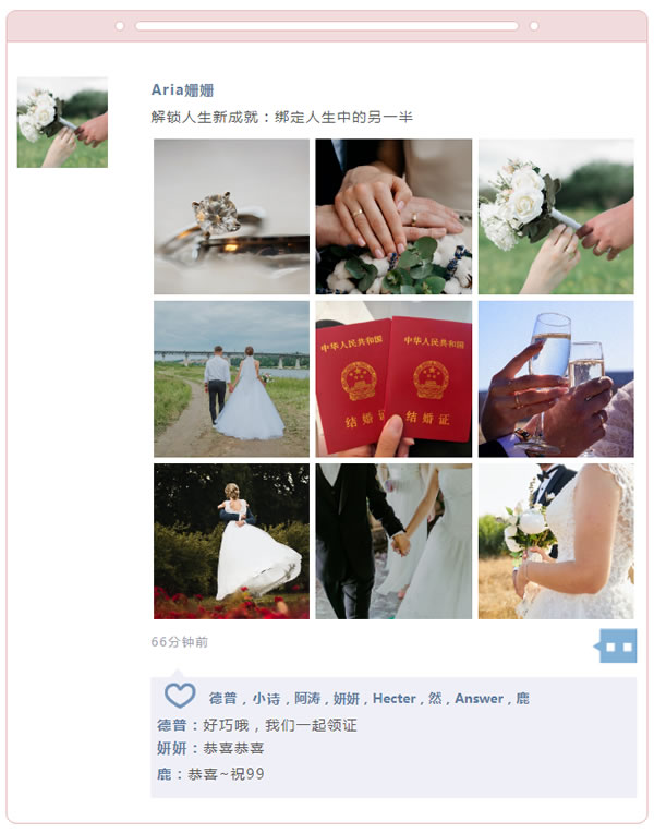 匯泰龍|結(jié)婚領智能鎖!全網(wǎng)尋找1996年出生的新郎or新娘! 匯泰龍|結(jié)婚領智能鎖!全網(wǎng)尋找1996年出生的新郎or新娘!