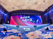 飛利浦智能鎖與京東居家達成戰略合作,賦能美好家居生活!