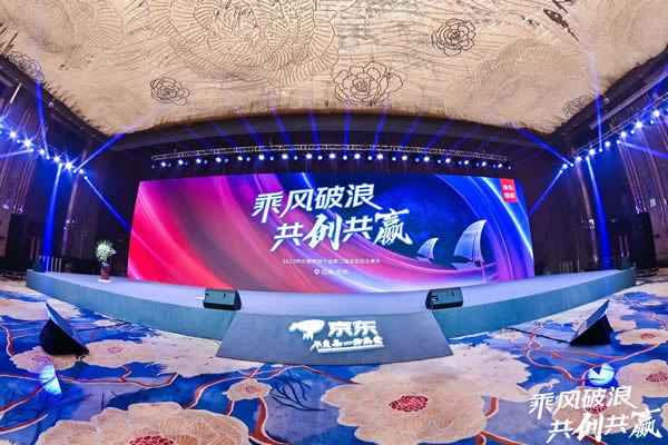 飛利浦智能鎖與京東居家達成戰略合作，賦能美好家居生活！