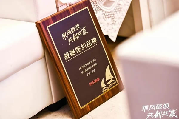 飛利浦智能鎖與京東居家達成戰略合作，賦能美好家居生活！