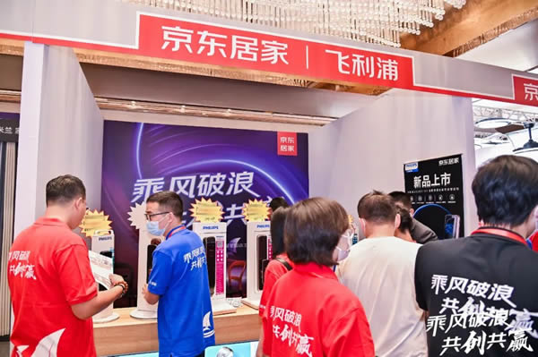 飛利浦智能鎖與京東居家達成戰略合作，賦能美好家居生活！