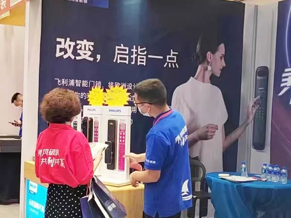 飛利浦智能鎖與京東居家達成戰略合作，賦能美好家居生活！