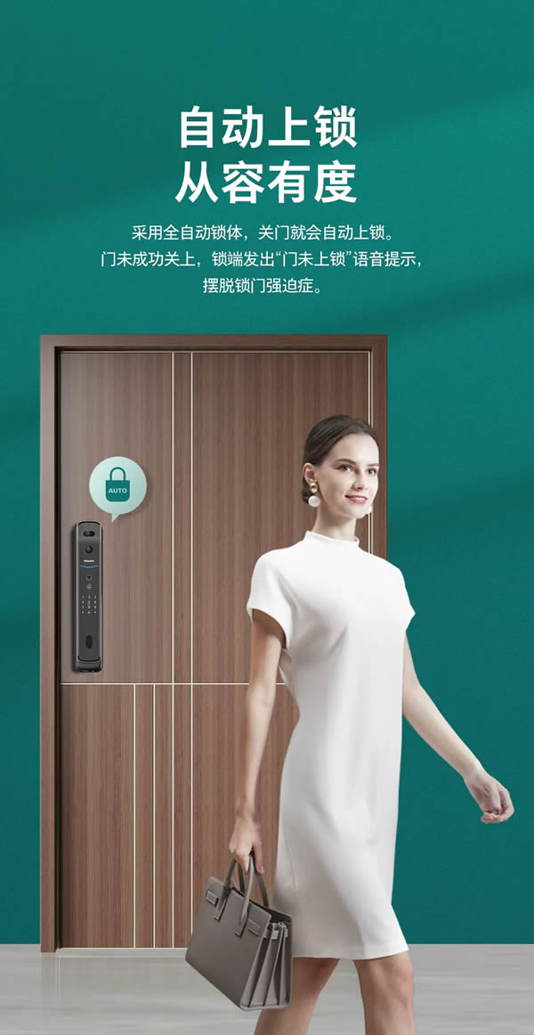 新品上市 | 飛利浦首款人臉視頻鎖DDL709-FVP,盡享無觸式門鎖新體驗 新品上市 | 飛利浦首款人臉視頻鎖DDL709-FVP,盡享無觸式門鎖新體驗