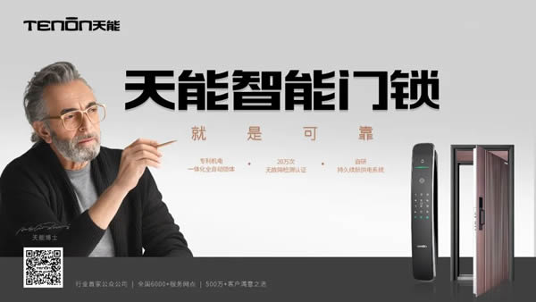 亞太天能傾情贊助《閨蜜好美》,與TWINS一同守護(hù)閨蜜守護(hù)愛 亞太天能傾情贊助《閨蜜好美》,與TWINS一同守護(hù)閨蜜守護(hù)愛