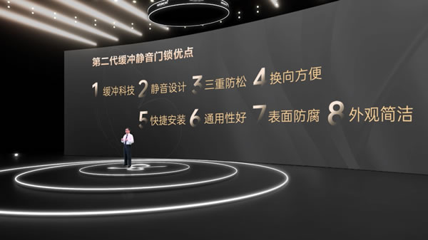 96蝴蝶節丨匯泰龍“悄悄鎖”，門鎖靜悄悄，緩沖更不吵