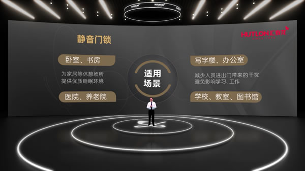 96蝴蝶節丨匯泰龍“悄悄鎖”，門鎖靜悄悄，緩沖更不吵