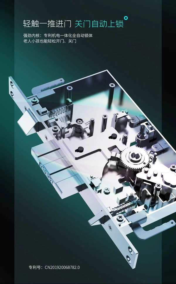 亞太天能·新品首發 | 智屏貓眼全自動智能鎖A9p震撼上市! 亞太天能·新品首發 | 智屏貓眼全自動智能鎖A9p震撼上市!