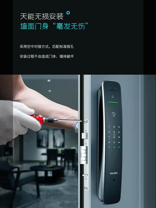 亞太天能·新品首發 | 智屏貓眼全自動智能鎖A9p震撼上市! 亞太天能·新品首發 | 智屏貓眼全自動智能鎖A9p震撼上市!