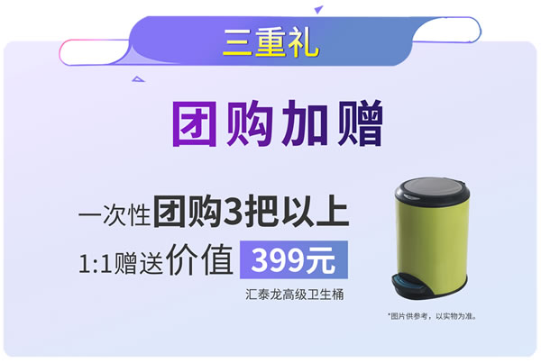 匯泰龍·96蝴蝶節(jié)丨滿減、抽獎、96特權(quán)禮/購…福利滿滿! 匯泰龍·96蝴蝶節(jié)丨滿減、抽獎、96特權(quán)禮/購…福利滿滿!