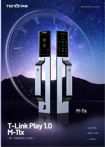 “門+鎖”模式已過時,天能智能門憑什么引領智慧生活? “門+鎖”模式已過時,天能智能門憑什么引領智慧生活?