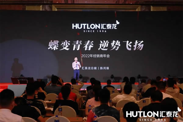 預告丨明天！匯泰龍“96蝴蝶節”，誠邀您見證！