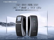 亞太天能|裝了這把智能鎖,裝監(jiān)控的錢都省了!