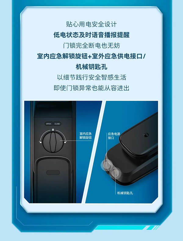 飛利浦智能鎖:還為家門安全焦慮?拒絕內耗,我選它! 飛利浦智能鎖:還為家門安全焦慮?拒絕內耗,我選它!