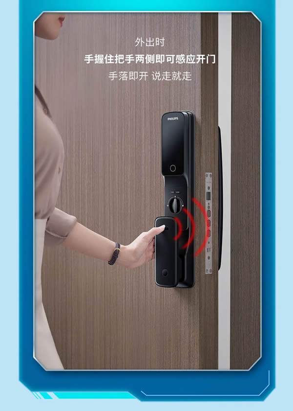 飛利浦智能鎖:還為家門安全焦慮?拒絕內耗,我選它! 飛利浦智能鎖:還為家門安全焦慮?拒絕內耗,我選它!