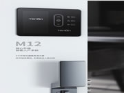 天能高端智控入戶中樞M12,未出先火,它是怎么做到的?