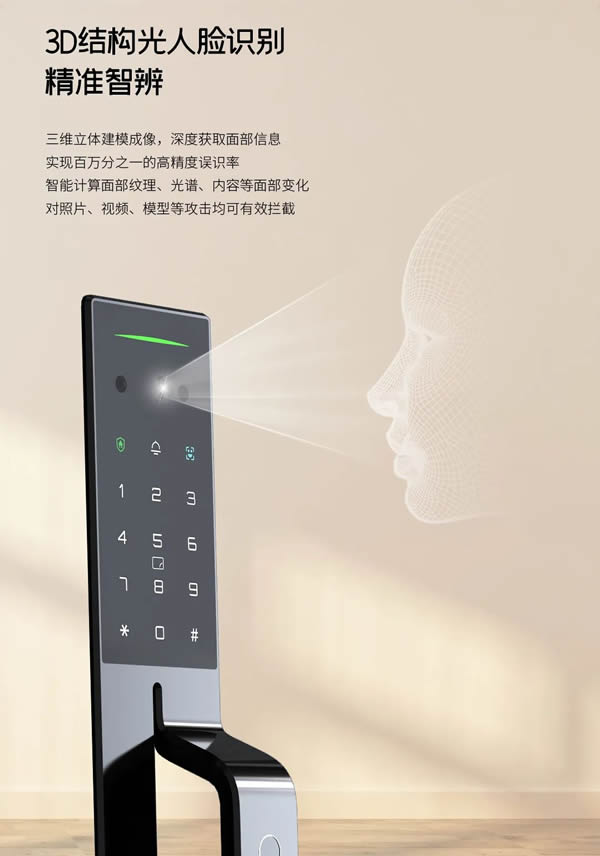 天能高端智控入戶中樞M12，未出先火，它是怎么做到的？