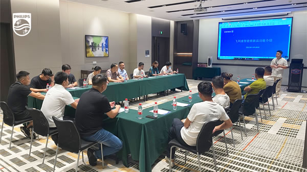 決勝終端,共譜新章 | 飛利浦智能鎖浙江省區(qū)經(jīng)銷商交流會(huì)順利召開! 決勝終端,共譜新章 | 飛利浦智能鎖浙江省區(qū)經(jīng)銷商交流會(huì)順利召開!