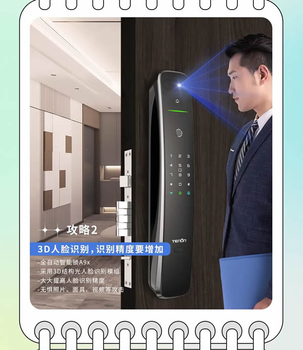 天能安全提示:刻不容緩!有孩子的家長一定要看完全文~ 天能安全提示:刻不容緩!有孩子的家長一定要看完全文~