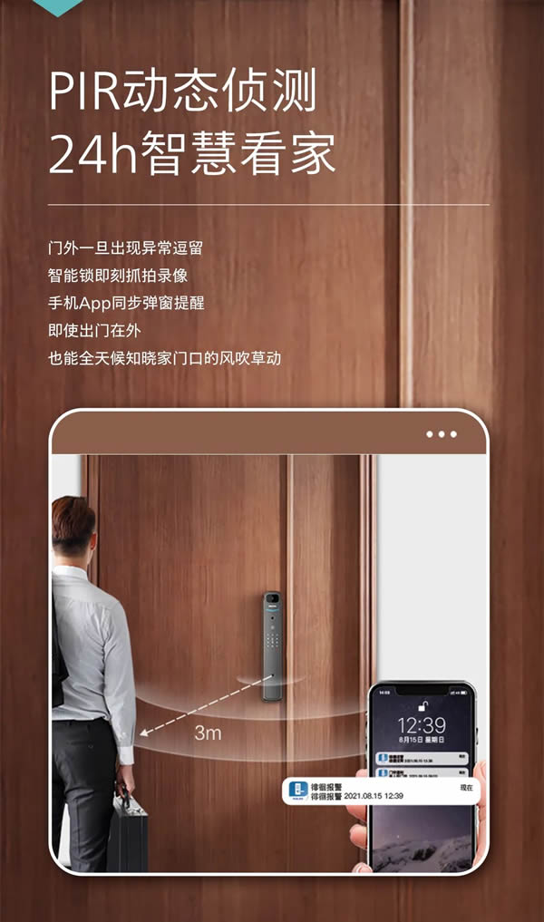 飛利浦DDL711K可視智能鎖,把安全感拉滿! 飛利浦DDL711K可視智能鎖,把安全感拉滿!