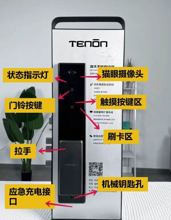 亞太天能A5p智屏貓眼智能鎖為何這么強(qiáng)？