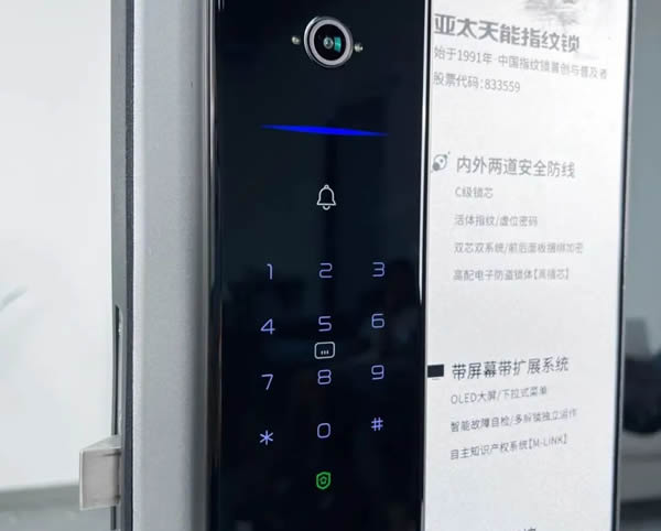 亞太天能A5p智屏貓眼智能鎖為何這么強(qiáng)？