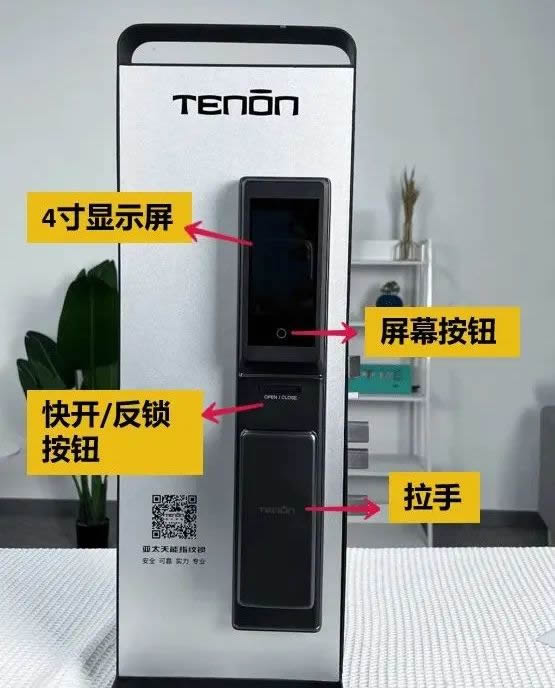 亞太天能A5p智屏貓眼智能鎖為何這么強(qiáng)？