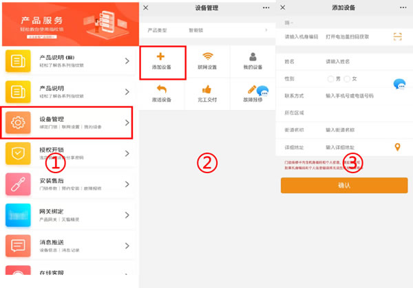 亞太天能A5p智屏貓眼智能鎖為何這么強(qiáng)？