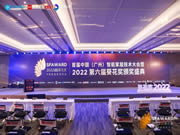 狂攬9項葵花獎，為何市場紛紛看好亞太天能智能鎖產品？