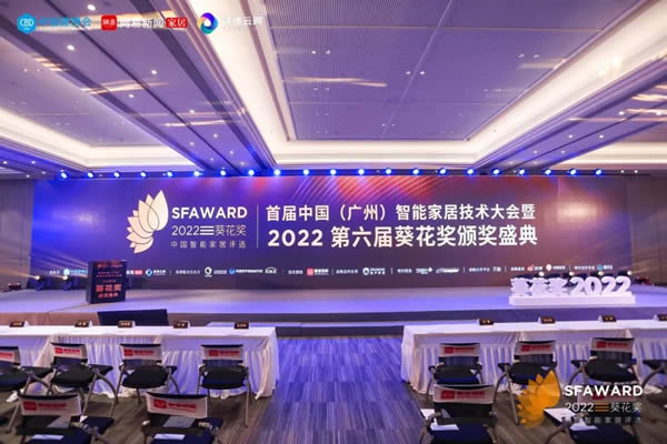 狂攬9項葵花獎，為何市場紛紛看好亞太天能智能鎖產(chǎn)品？