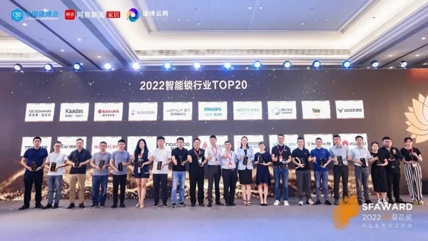 飛利浦智能鎖一舉斬獲2022“葵花獎”四大殊榮