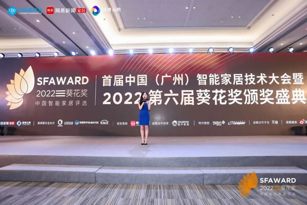 亞太天能斬獲葵花獎9大獎項(xiàng),四度蟬聯(lián),載譽(yù)而歸! 亞太天能斬獲葵花獎9大獎項(xiàng),四度蟬聯(lián),載譽(yù)而歸!