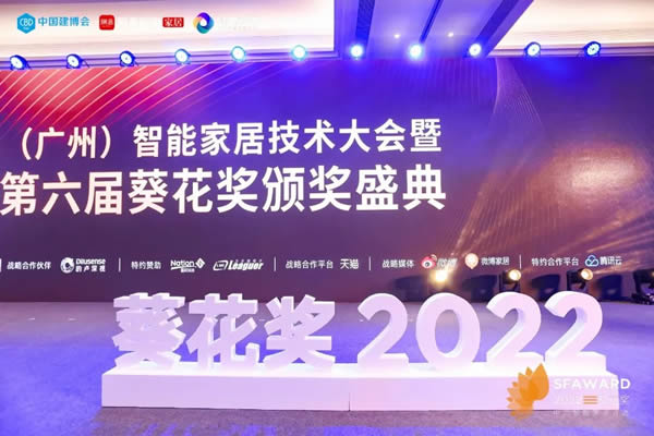 亞太天能斬獲葵花獎9大獎項(xiàng),四度蟬聯(lián),載譽(yù)而歸! 亞太天能斬獲葵花獎9大獎項(xiàng),四度蟬聯(lián),載譽(yù)而歸!