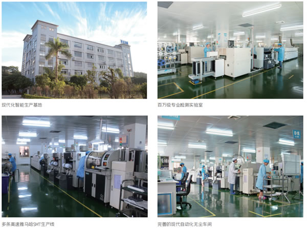 亞太天能斬獲葵花獎9大獎項(xiàng),四度蟬聯(lián),載譽(yù)而歸! 亞太天能斬獲葵花獎9大獎項(xiàng),四度蟬聯(lián),載譽(yù)而歸!