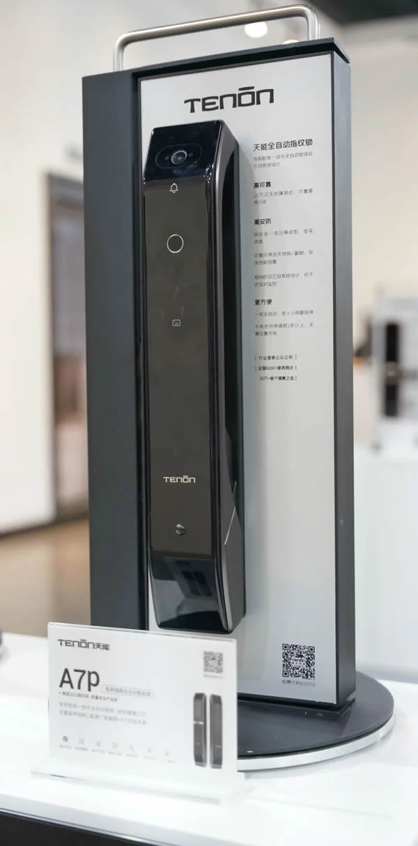 亞太天能斬獲葵花獎9大獎項(xiàng),四度蟬聯(lián),載譽(yù)而歸! 亞太天能斬獲葵花獎9大獎項(xiàng),四度蟬聯(lián),載譽(yù)而歸!