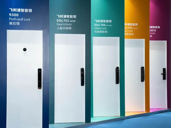 展會(huì)直擊 | 飛利浦智能鎖攜新品亮相，C位出圈建博會(huì)！