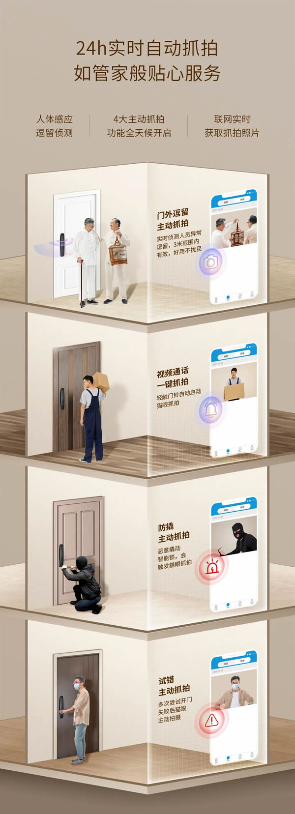 亞太天能|先睹為快！旗艦新品A9s即將亮相中國建博會