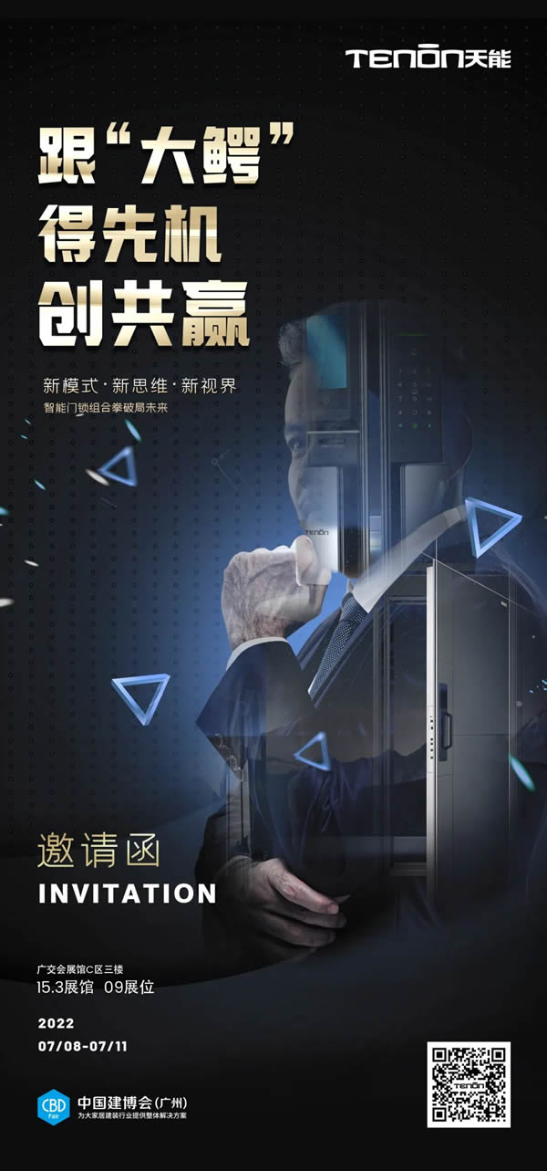 亞太天能|先睹為快！旗艦新品A9s即將亮相中國建博會