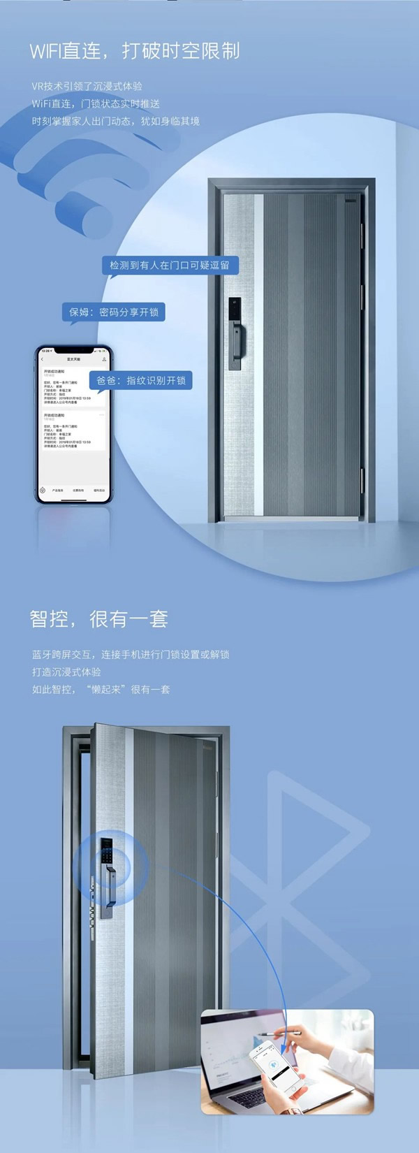 亞太天能|Oh，my god！這大概就是智能門里的天花板了吧？