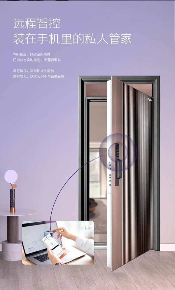 亞太天能智能鎖|選擇這樘門，將驚艷全小區(qū)99%的業(yè)主！