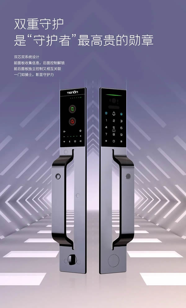 亞太天能智能鎖|選擇這樘門，將驚艷全小區(qū)99%的業(yè)主！