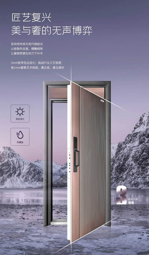 亞太天能智能鎖|選擇這樘門，將驚艷全小區(qū)99%的業(yè)主！