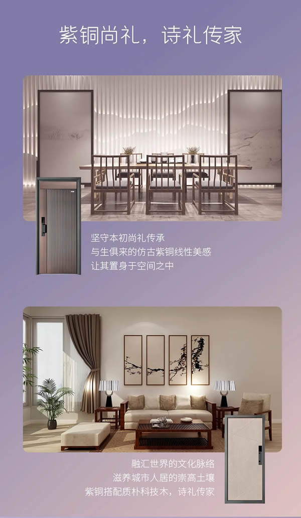 亞太天能智能鎖|選擇這樘門，將驚艷全小區(qū)99%的業(yè)主！