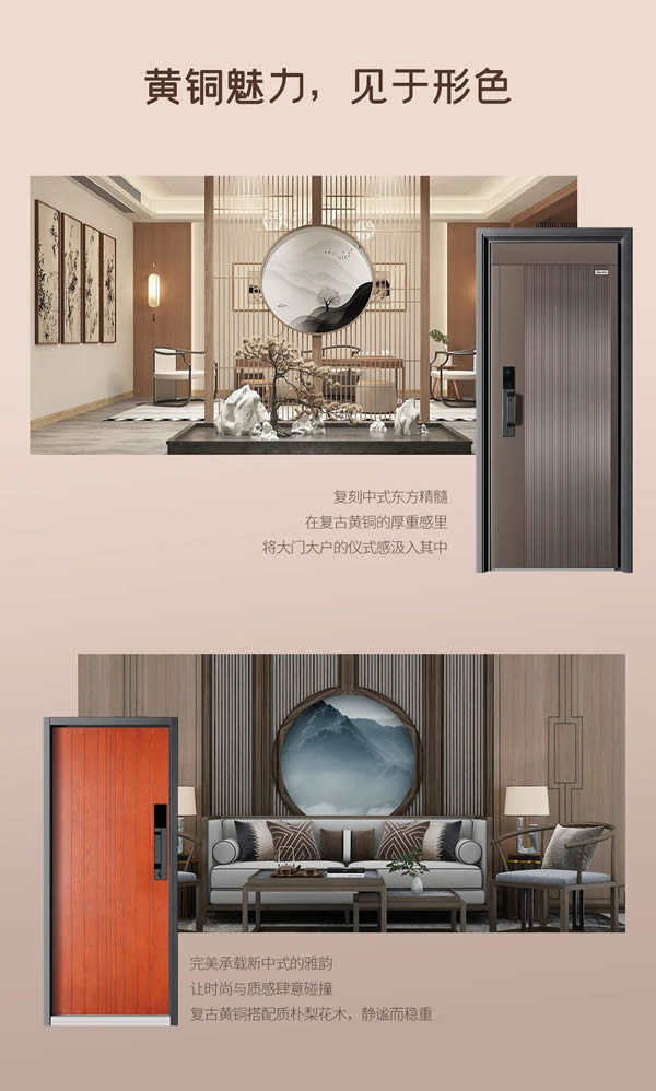 金九銀十迎來裝修旺季,為什么說一體整裝才是“最香”方案? 金九銀十迎來裝修旺季,為什么說一體整裝才是“最香”方案?