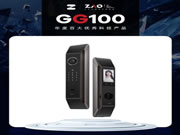 GG100 2023：華為智能門(mén)鎖Pro AI 3D人臉識(shí)別獲獎(jiǎng)